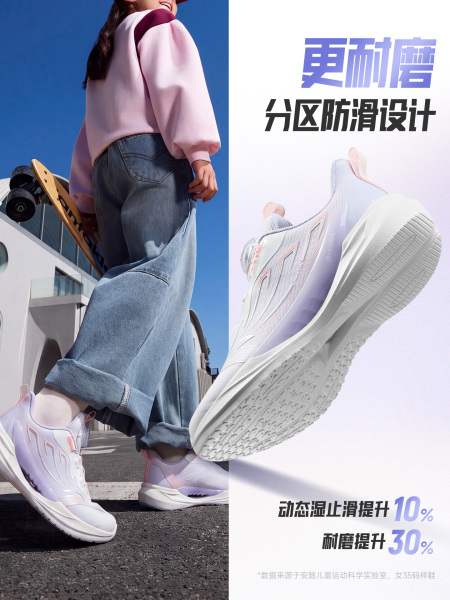 驭风2|安踏儿童运动鞋女童跑鞋2026早秋款童鞋学生女孩专业跑步鞋 — 4