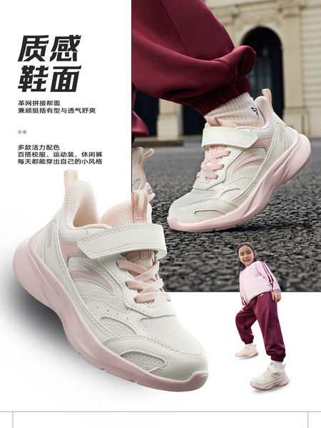 临风安踏儿童运动鞋女童鞋子2026秋季小童跑鞋女宝宝鞋女孩跑步鞋 — 4