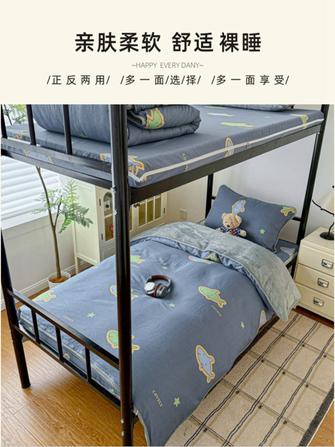 High school student dormitory bed three-piece set of bed sheets and quilt covers ab-face coral velvet pure cotton quilt covers university single bed