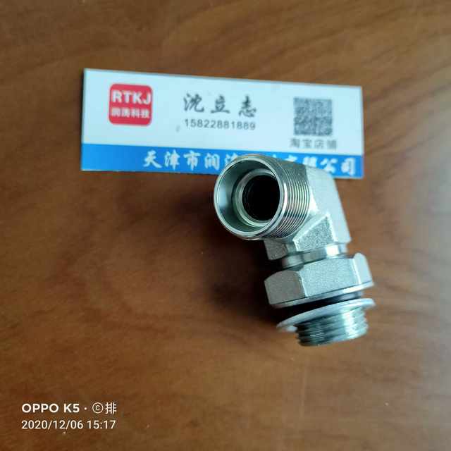 90度调向直角弯头公制螺纹24度锥液压卡套高压油管接头1CH9-1DH9