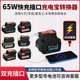 Lithium battery power bank fast charging adapted to Dongcheng Dayi Dayou Wake Xiaoqiang lithium battery mobile phone charging