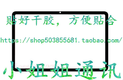 화웨이 태블릿 C5 10.4 2022 BZT4-AL10 BZT4-W19 조립 화면 디스플레이에 적합