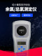 泰宜康 余氯检测仪总氯检测仪二合一水质游离氯总氯分析检测仪器