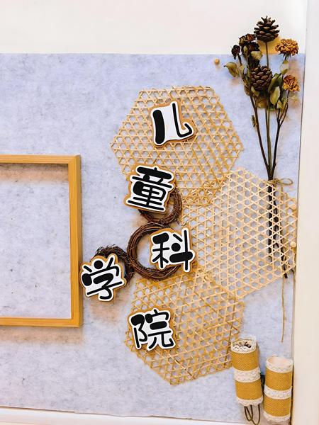 六边形竹编竹网幼儿园环创墙面装饰材料手工diy创意挂饰镂空竹网