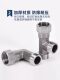 Stainless steel direct/tee/elbow/4-dividing pipe movable connection thickened inner and outer ribbon movable connection plumbing and heating joint accessories