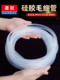 Transparent silicone tube Small capillary transparent hose 0.5mm/1/2/3 fine silicone tube