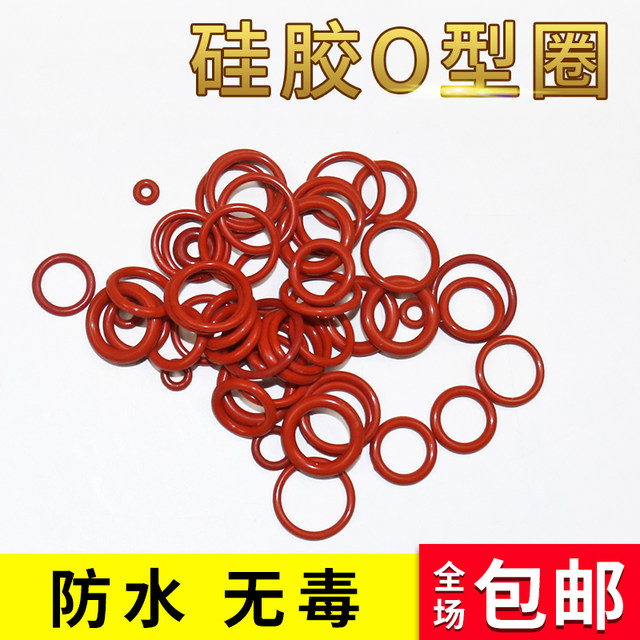 Silicone wire diameter 1.8 inner diameter 10.6/11.2/15/16/17/18/19-50 Sealing ring O-ring food grade