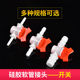 Hose valve Hose pagoda ball valve Plastic quick plug valve Hose joint Hose switch diameter switch