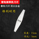 Lithium battery cutting blade lawn mower accessories general alloy manganese steel one-line blade special electric integrated mower