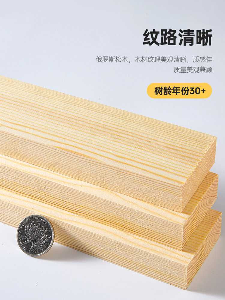 나무 조각 단단한 나무 조각 소나무 판자 정사각형 나무 장식 조각 나무 기둥 통나무 나무 블록 나무 프레임 나무 사각형 조각