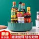 Kitchen seasoning storage rack countertop rotary storage household supplies special multi-functional seasoning storage box