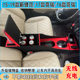 Honda Fengfan Handrail Box 15-19 Fengfan Gerui Jingrui interior modification special central storage box