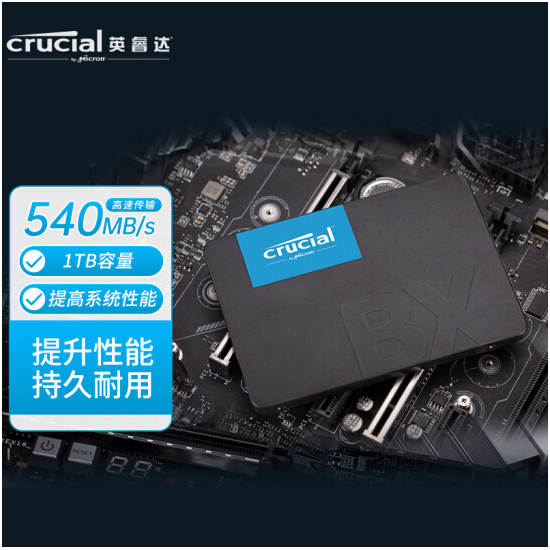 CRUCIAL|MICRO BX500 1T 1TB SATA3 2.5인치 SSD 솔리드 스테이트 드라이브 초 870 QVO