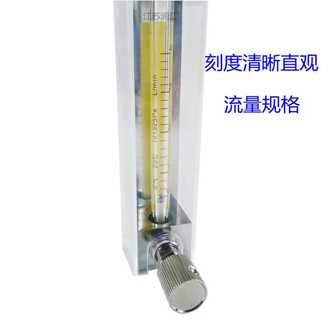 LZB-3WB glass rotor flowmeter ml/min air nitrogen oxygen micro flow rate 4WB gas flowmeter