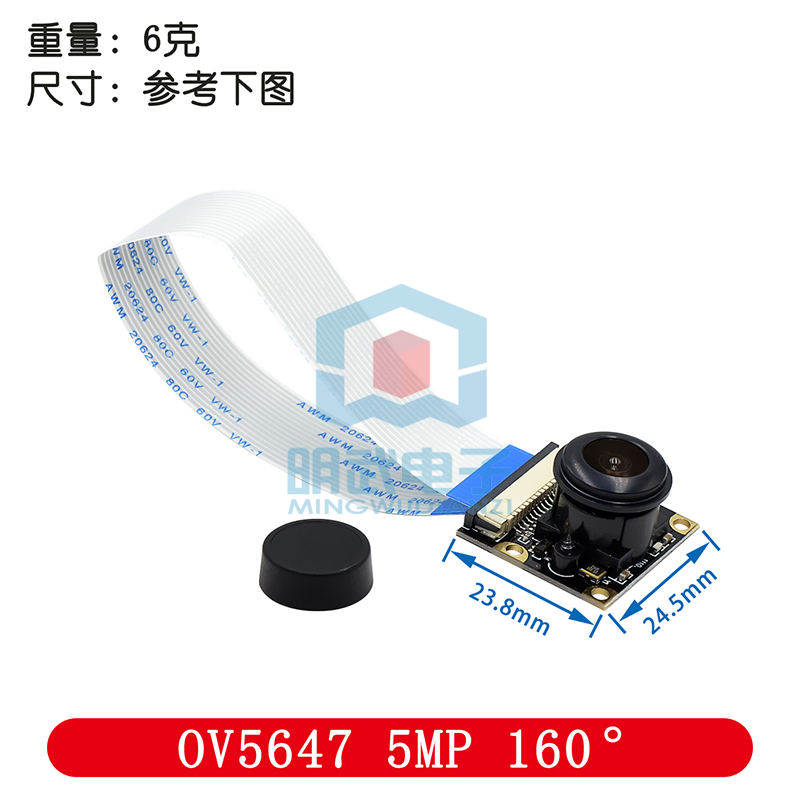 RASPBERRY PI 적외선 야간 투시경 감시 카메라 모듈 500W와 호환되며 적외선 채우기 조명 장착 가능