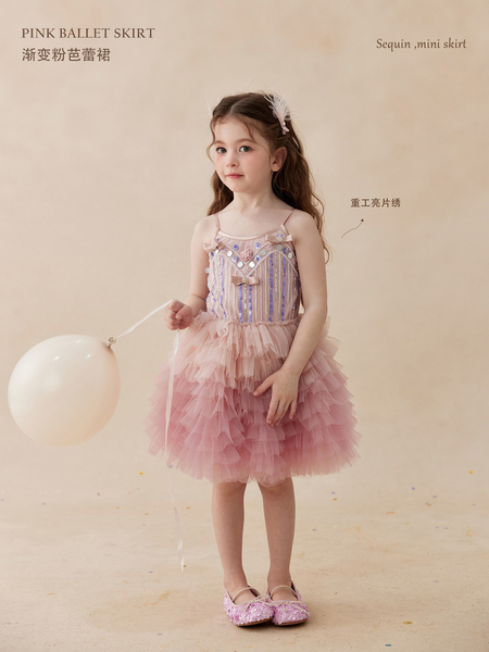SONNYKIDS 女童气质网纱亮片蓬蓬渐变纱裙甜美吊带公主裙连衣裙