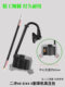 Four-pressure 139 lawn mower high-pressure pack 140/GX35 two-pressure 40-5 brush cutter igniter coil high-voltage coil