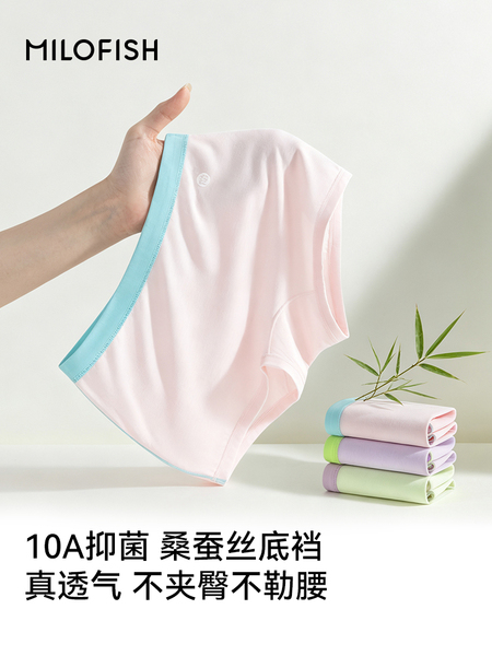 米乐鱼儿童内裤透气吸湿排汗10A抑菌中大童女孩平四角短裤不夹PP
