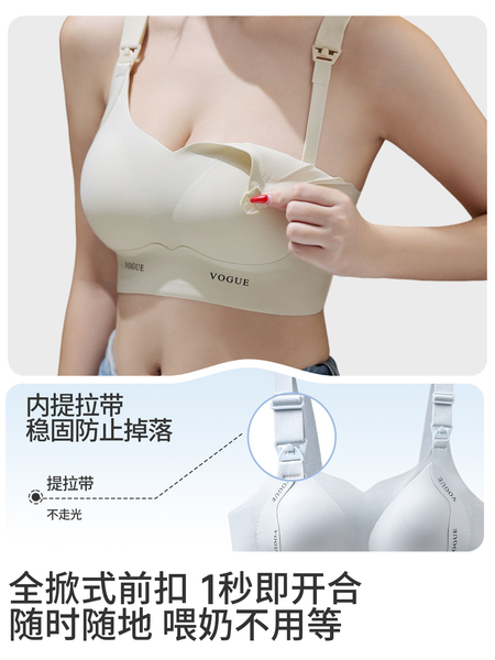 都市丽人反重力孕妇哺乳内衣孕期产后专用聚拢防下垂喂奶文胸大码 — 2