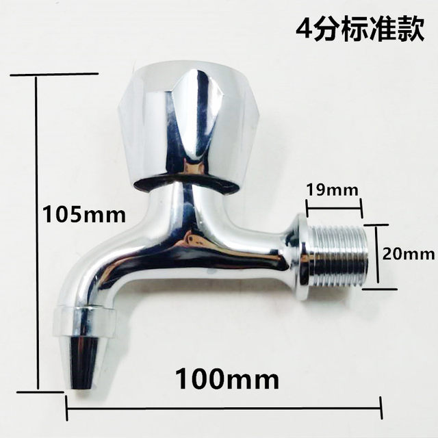 Commercial water dispenser Direct water dispenser boiling water machine hot water copper high temperature resistant 95 degrees high pressure faucet 4 minute faucet