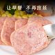 Homemade lunch meat mold Thousand-layer cake high temperature steaming special bento box storage box fresh storage box stainless steel