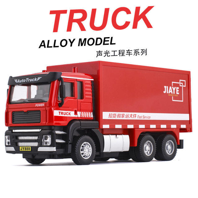 New 1 50-box container truck epidemic prevention and supply transport truck door opening sound and light return alloy truck model toy