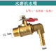Inner and outer wire valve water inlet variable diameter water rhinestone nozzle joint air compressor air pump 2-point 3-point ball valve valve valve joint