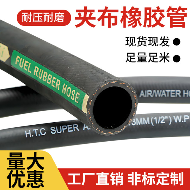 Clamping rubber tube injection molding oil pump oil suction port large hole diameter clamping oil tube oil resistant pressure return oil pipe high pressure
