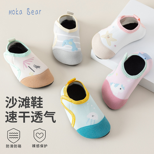 儿童沙滩鞋男女童水上乐园溯溪凉鞋宝宝地板鞋幼儿防滑浮潜游泳鞋