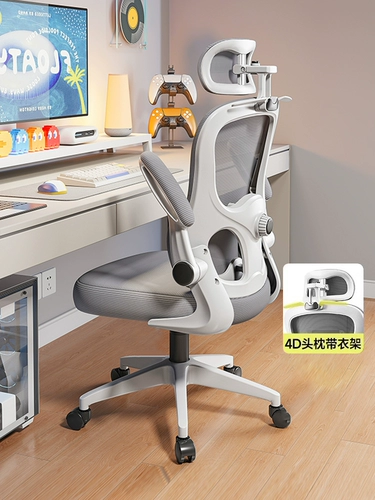 Физиологичный ноутбук для домашнего использования, комфортное игровое кресло