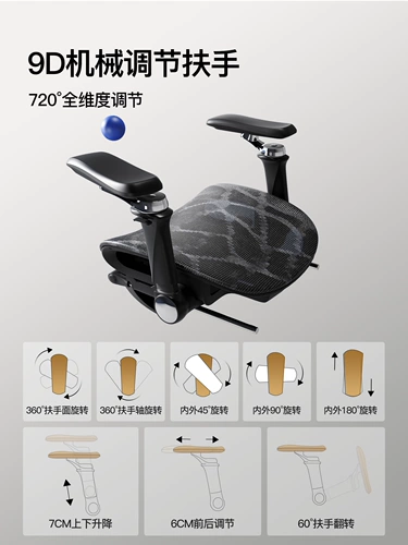 Эргономичный стул, защита для домашней талии, компьютерный стул, стул со спинкой, удобный сидячий офисный стул, новый игровой стул