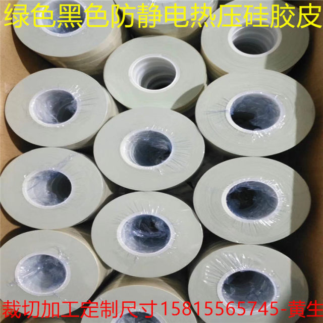 Gray-green hot pressed silicone leather 0.2-0.25-0.3-0.45mm Width 10-15-20-30-50-80mm