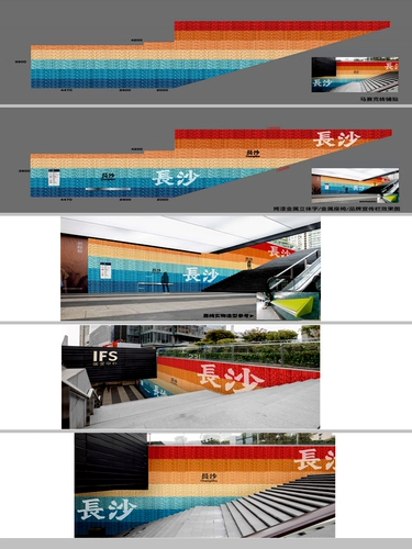 Китайская красная оранжевая желтая мозаика на стену