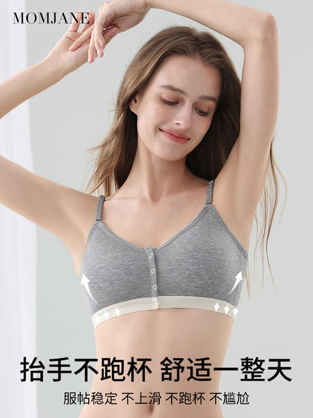 哺乳内衣无痕怀孕月子睡觉喂奶文胸前开扣春秋季无钢圈免手扶胸罩 — 2