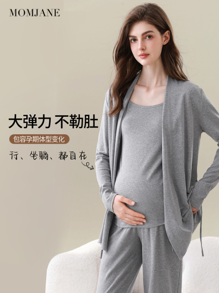 月子服孕妇睡衣带胸垫莫代尔哺乳睡衣产妇产后喂奶母婴家居服套装 — 3