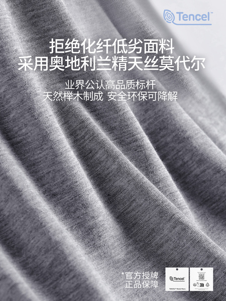 孕妇短裤睡裤不勒肚子居家裤打底裤安全裤莫代尔孕期裤子大码夏季 — 4