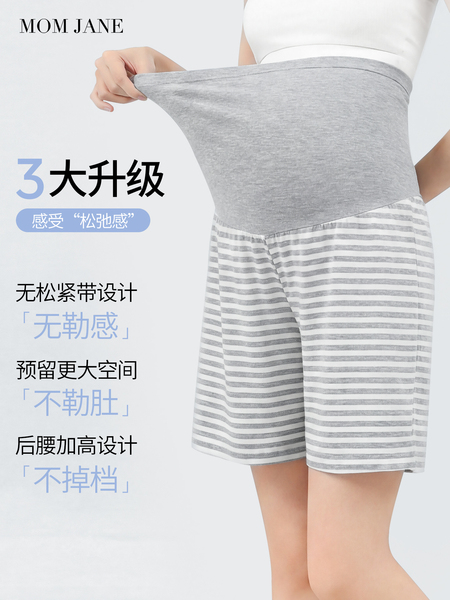 孕妇短裤睡裤不勒肚子居家裤打底裤安全裤莫代尔孕期裤子大码夏季 — 2