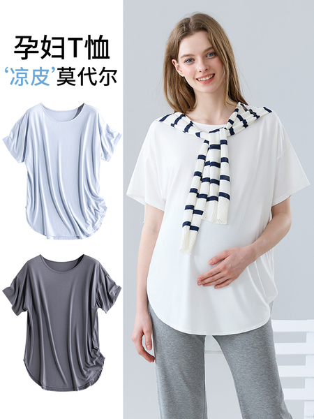 孕妇上衣短袖t恤兰精天丝莫代尔夏季薄款外穿孕妇装夏天宽松孕期