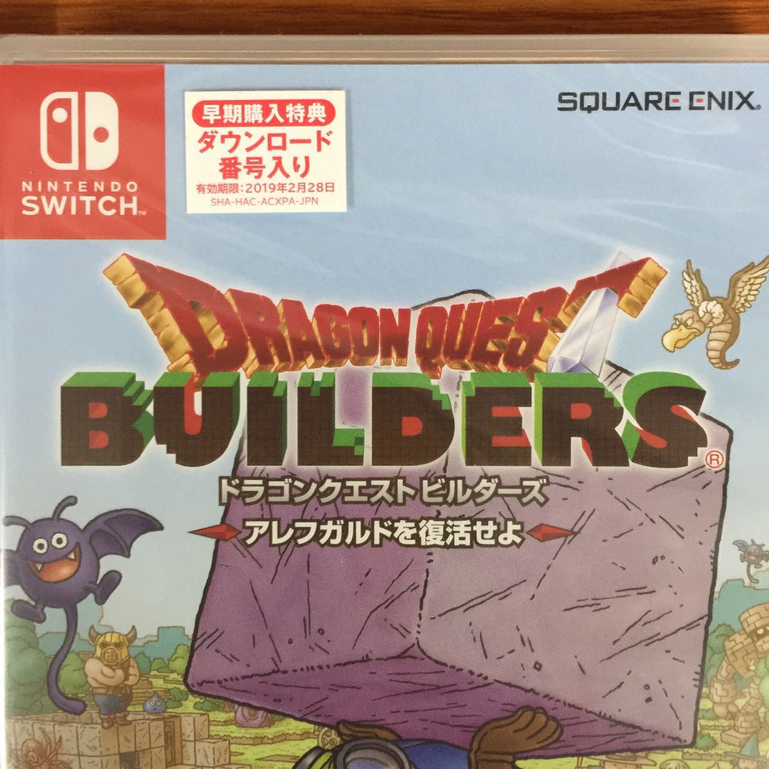 새로운 NINTENDO SWITCH NS 게임 카드 DRAGON QUEST BUILDER 일본어 버전 일본어 스팟