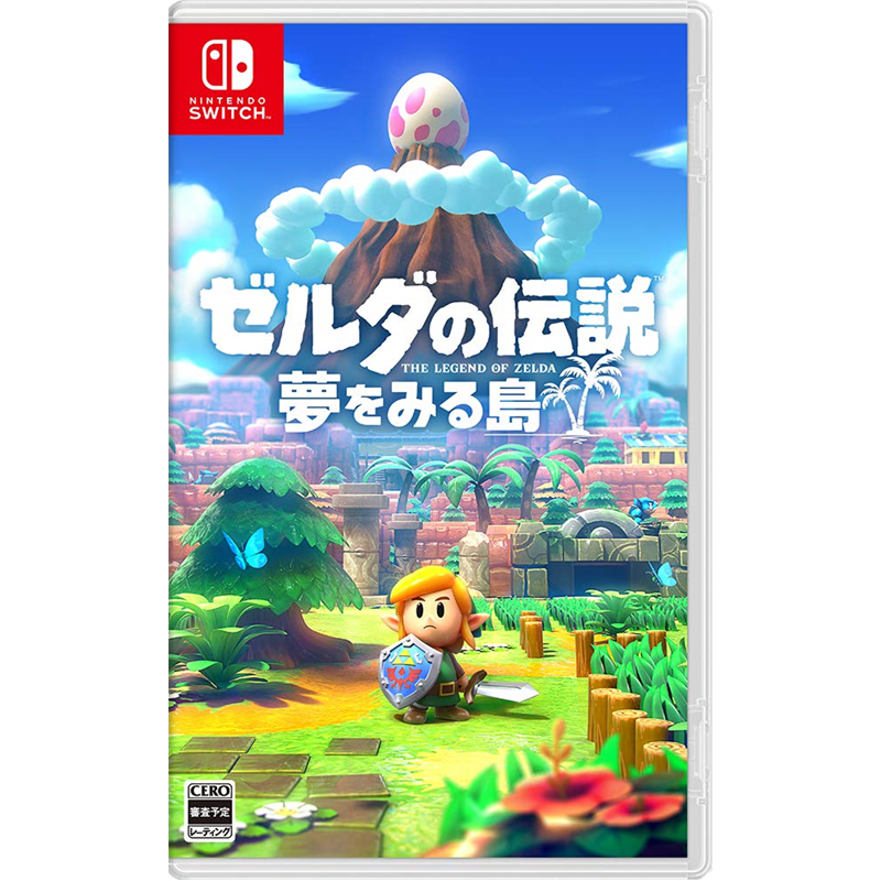 무료 배송 스위치 게임 NS 젤다의 전설 DREAMWEAVER ISLAND DREAM ISLAND 한정판 중국어 스팟