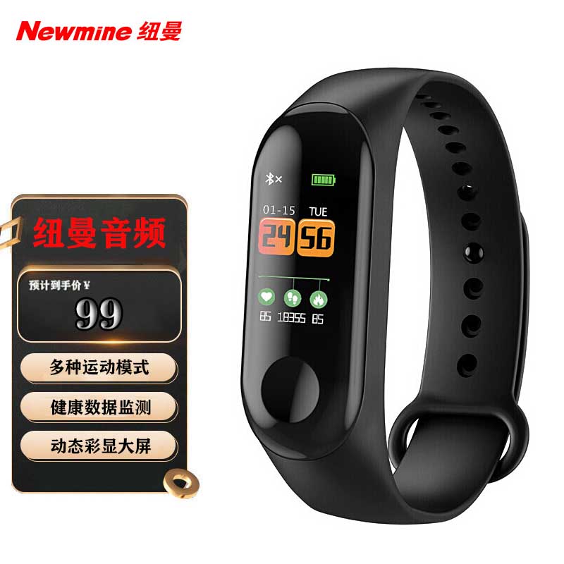 NEWMINE M3 스포츠 스마트 팔찌 남성과 여성을 위한 심박수 혈압 스포츠 수면 블루투스 팔찌