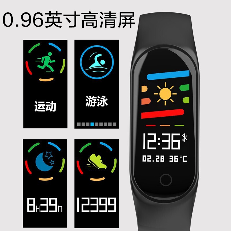 NEWMINE M3 스포츠 스마트 팔찌 남성과 여성을 위한 심박수 혈압 스포츠 수면 블루투스 팔찌