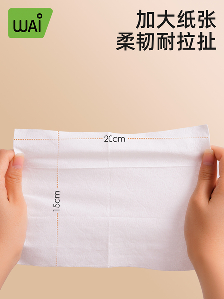 哇爱便携孕妇女性湿厕纸独立包装孕妇可用湿巾必备用品超柔可降解 — 4
