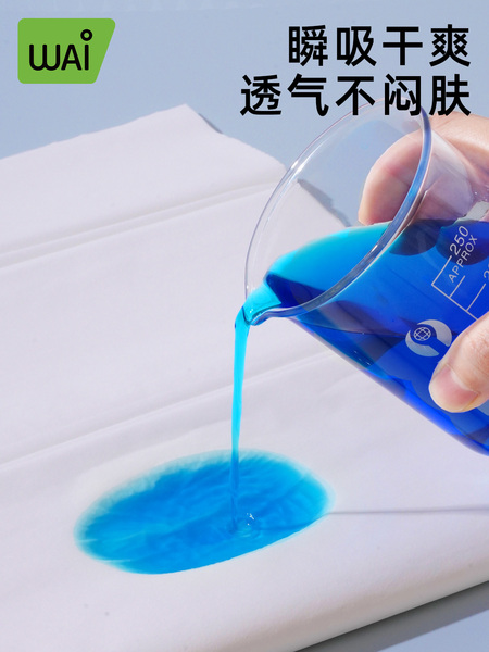 哇爱产妇专用卫生纸加大号月子纸产后产房刀纸待产用品卫生巾护垫 — 4