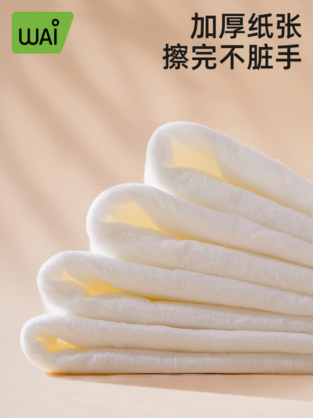 哇爱便携孕妇女性湿厕纸独立包装孕妇可用湿巾必备用品超柔可降解 — 3