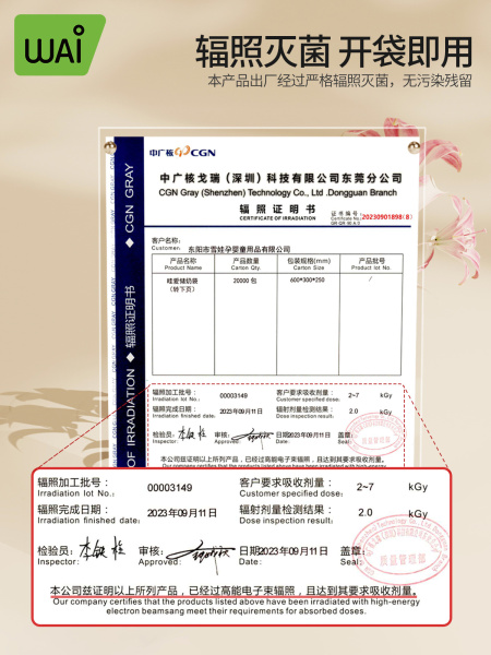 哇爱储奶袋母乳保鲜袋小容量100ml储存母乳专用一次性存奶袋200ML — 2
