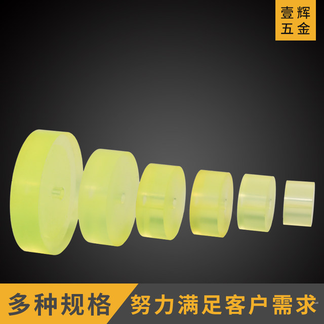 PU冲垫 聚氨酯冲垫 防减震块 聚氨酯圆冲垫 PU棒聚氨酯圆垫厚50mm