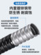 欣博包塑金属软管国标16 20金属波纹管蛇皮管穿线软管PVC电缆护套