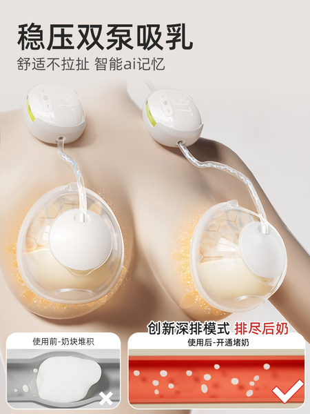 Youhe Hands-Free Dual-Sided Electric Breast Pump with Silent Operation, Screen Display, Fully Automatic, Portable Milk Extractor — 2