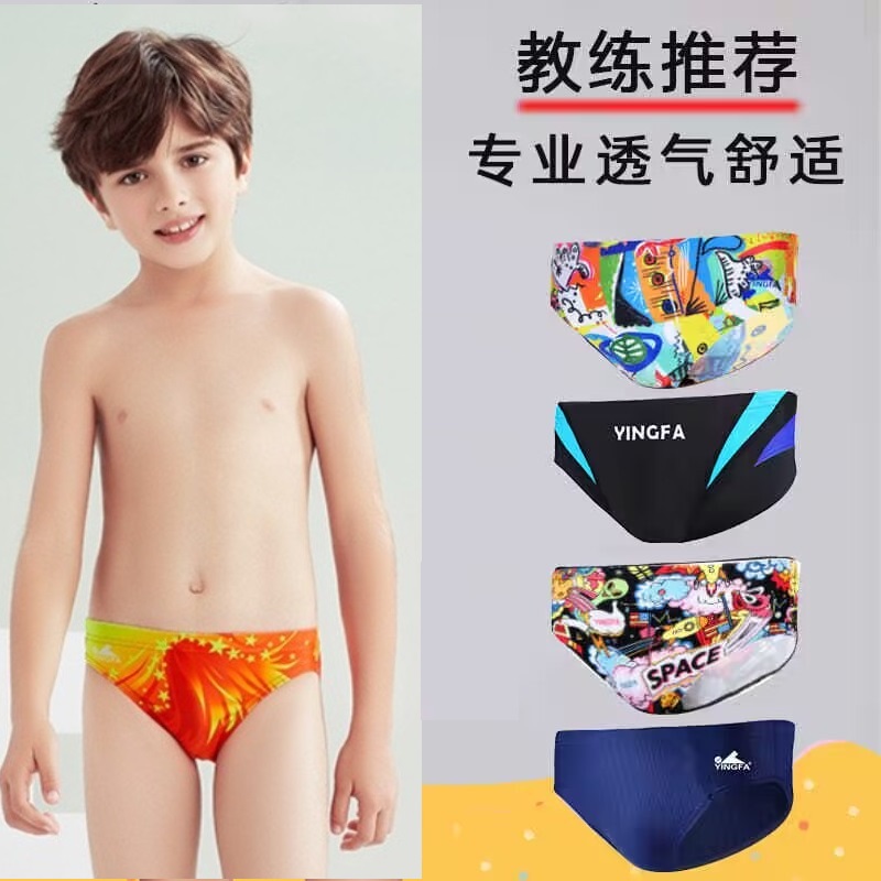 Yingfa boys' big children's swimming trunks professional training competition racing quick-drying anti-chlorine triangle swimming trunks